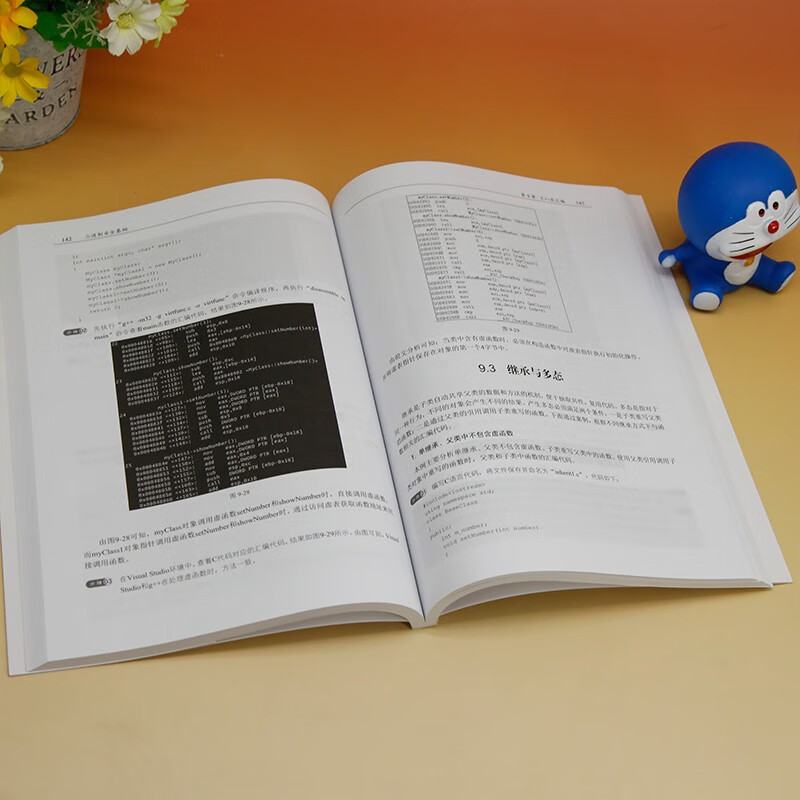 Binary Security Basics