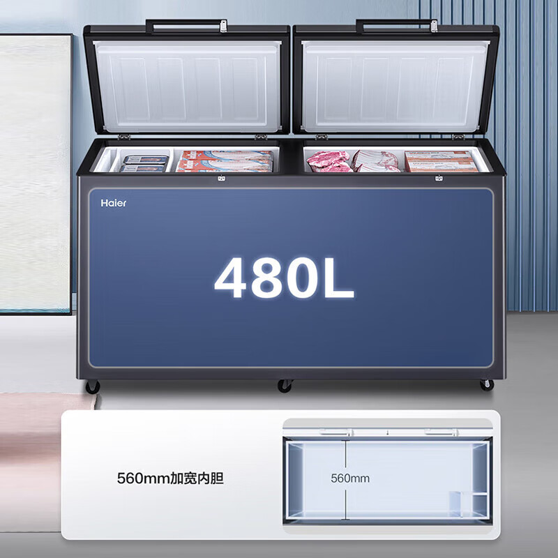 Haier air-cooled frost-free series 132/166/200/241/300/480L household commercial single-temperature freezer air-cooled without defrost ultra-low temperature electronic temperature control bacteriostasis energy-saving 480L sheet metal star silver-38 cryogenic + black gold purification