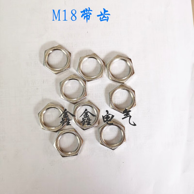 Inductive proximity switch zinc nickel plated, photoelectric switch toothed nut washer M8M12M18M30 plastic nut M8 nut washer (1 pair)