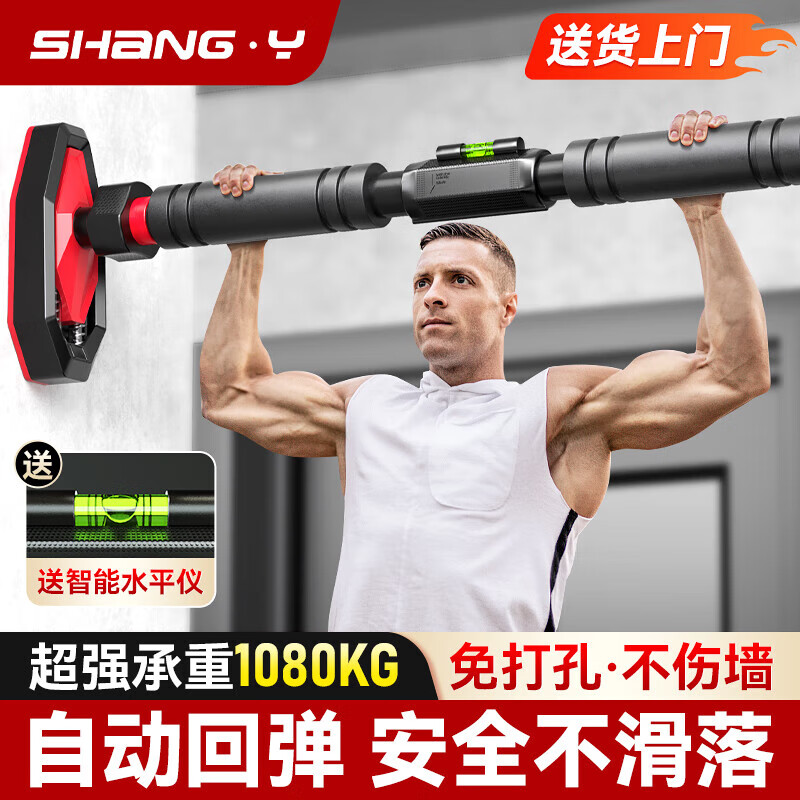 Oxygen pull-up device home door horizontal bar adult indoor punch-free fitness training equipment sports boom long