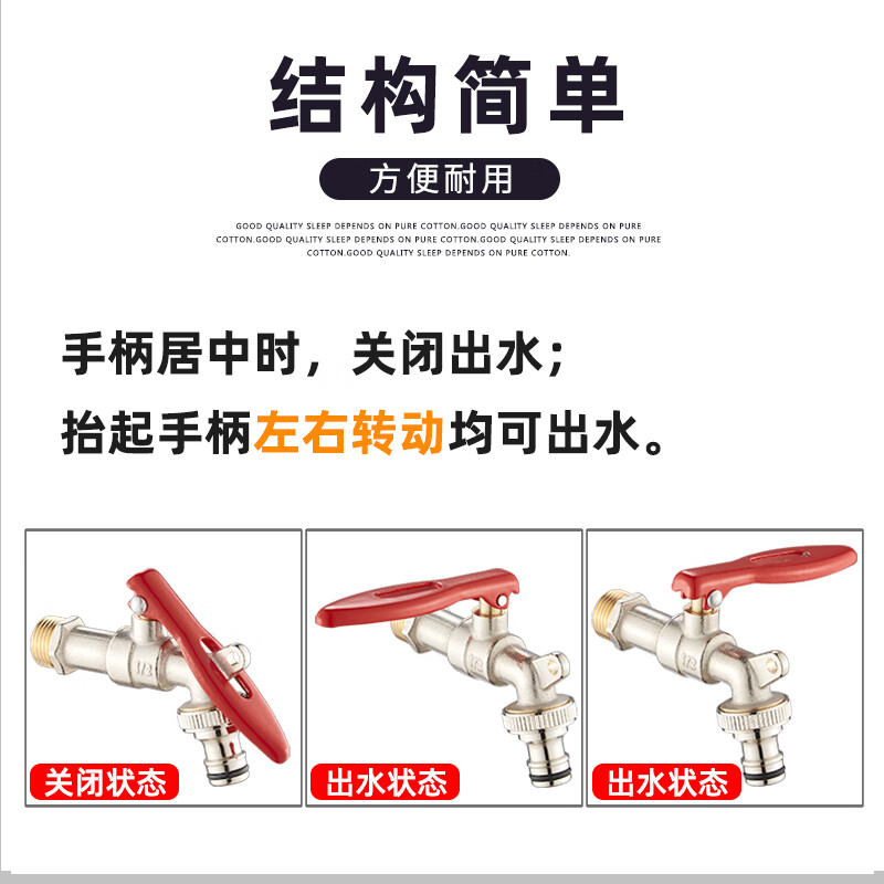 Shield outdoor anti-theft faucet with lock, outdoor anti-freeze crack with key switch washing machine 4-point all-copper high-flow nipple faucet (lock not included)