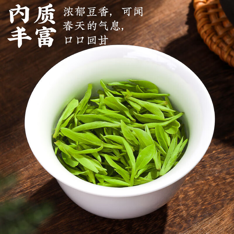 Food Fragrant Longjing 2024 New Tea Mingqian Green Tea Hangzhou Longjing Spring Tea Bulk Tea First-Class Gift Fried Green Bean Fragrance 500g 10g