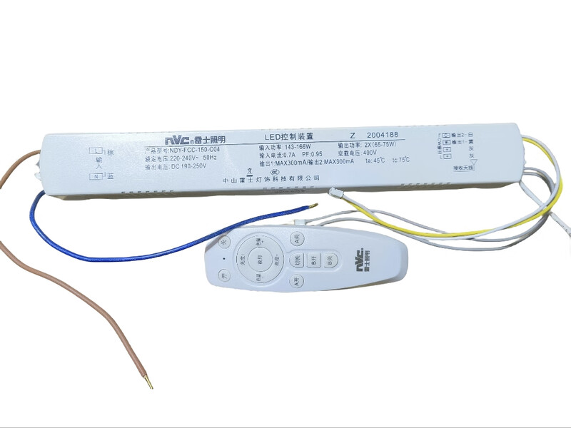NVC three-color rectifier drive 2.4GD control device NDY-FCC-112-C01 drive remote control NDY-FCC-150-C04 replaces 150-C6