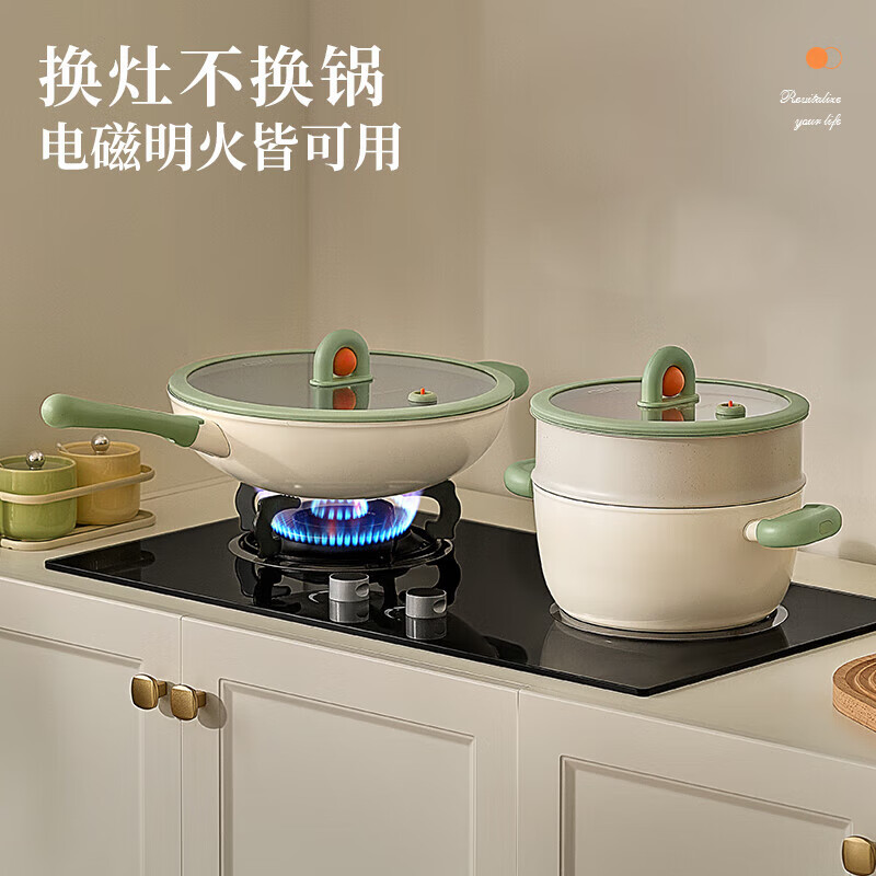Aista Aista micro-pressure titanium non-stick pan complete pot set frying induction cooker gas frying pan + milk pot 2-piece set