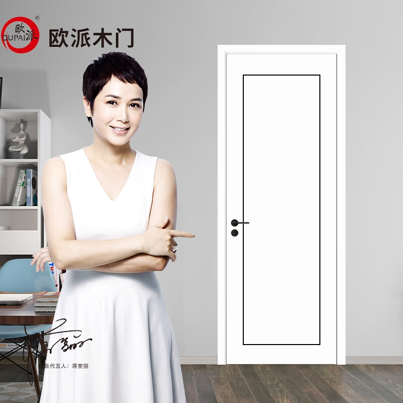 Oppe wooden door bedroom door interior room door paint-free door 50 thick door leaf ENF grade environmentally friendly ecological film wood square filled solid wood composite door household invisible door double door can be customized OPWS022J-50 thick door + double bag door cover