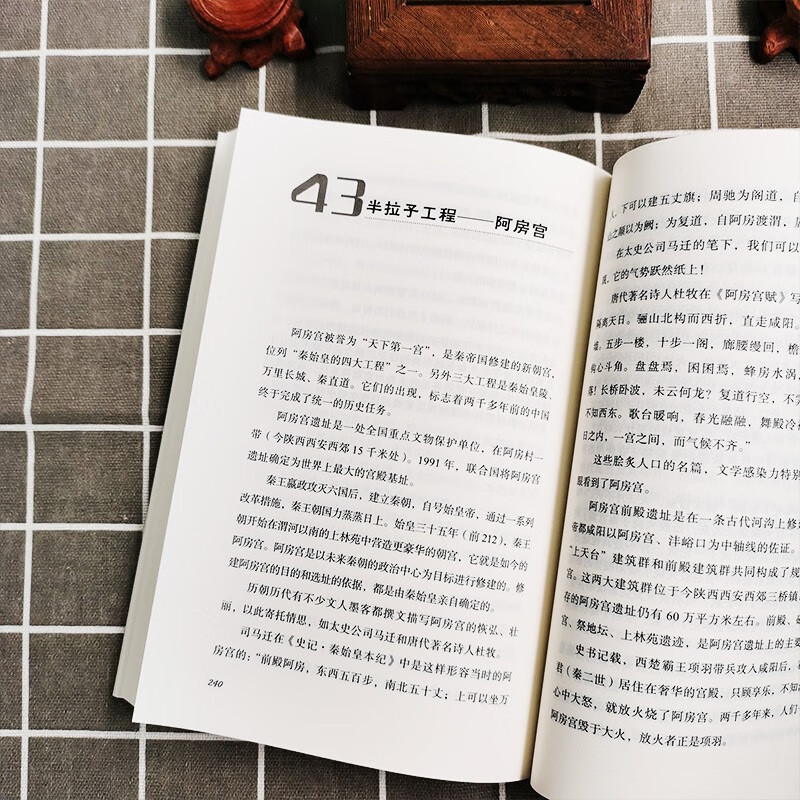 Ancient Chinese Architecture (Revised Edition)