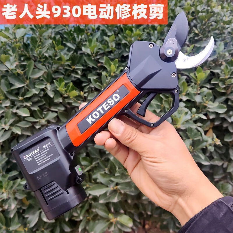 KOTESO Old Man's Head Electric Scissors, all series of long-lasting electric scissors, have a one-year warranty. Charge the old head 930 at 2.00 points and get a free scissor.