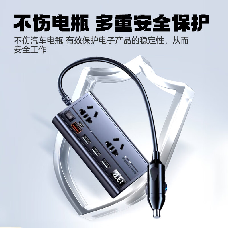 Montover car inverter 12v24v to 220v sine wave transformer cigarette lighter converter high power car socket