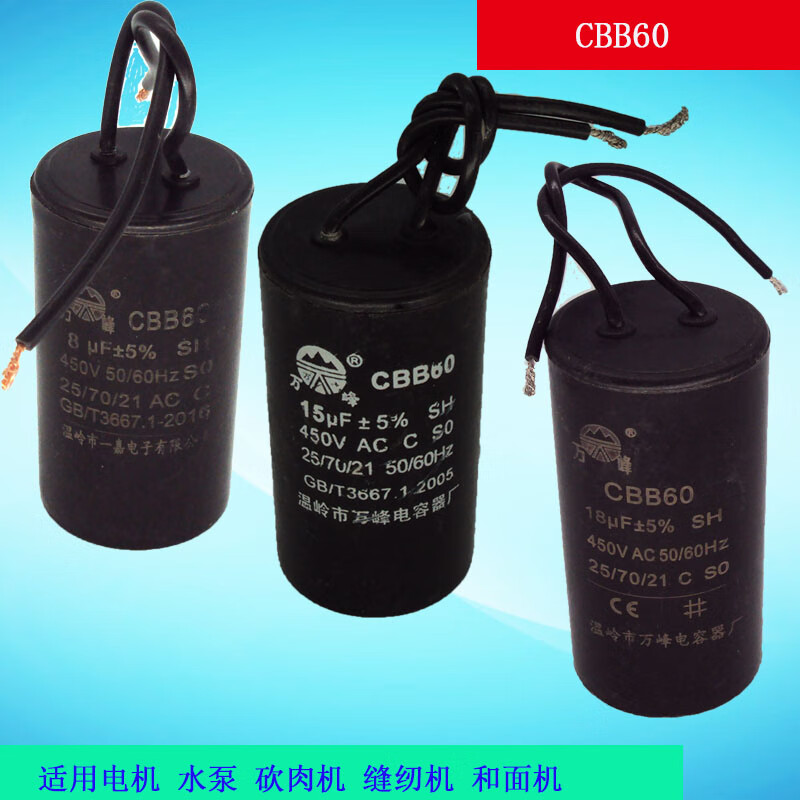 Motor water pump capacitor CBB60 8/10/12/15/18/20/25/30/35/40/45/50 running capacitor 15UF