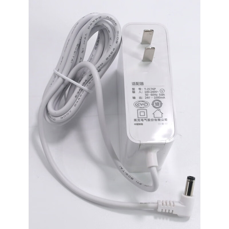 Suitable for Lake electric fan charger 24v power adapter F301/F401/F501/F501D accessories original old style Lake charger 24v1.5a