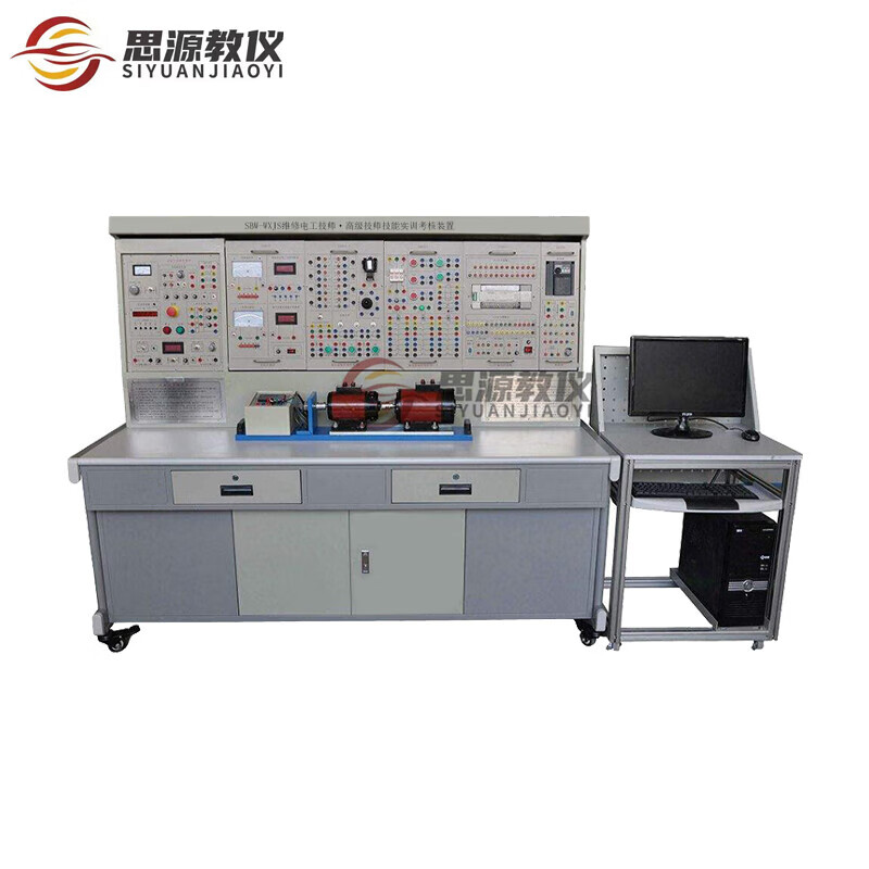 Siyuan Teaching Instrument SY-GP-11 PLC practical training platform for power supply and distribution business personnel operation training platform