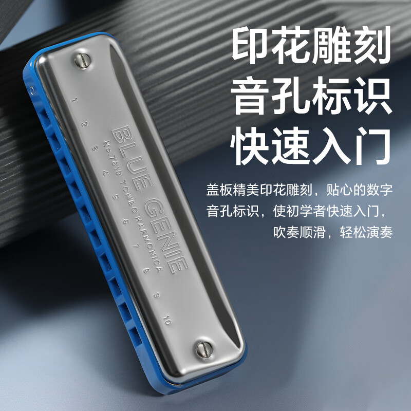 TOMBO harmonica imported from Japan gong 7610 Bruce PADDY tuning 10-hole harmonica for adults and children, universal for beginners