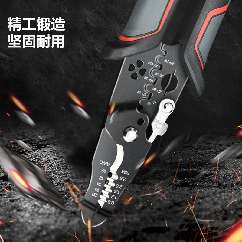 Deli crimping branch wire stripping pliers electrician pliers wire dialing pliers 7-inch stainless steel multi-functional wire cutter crimping pliers