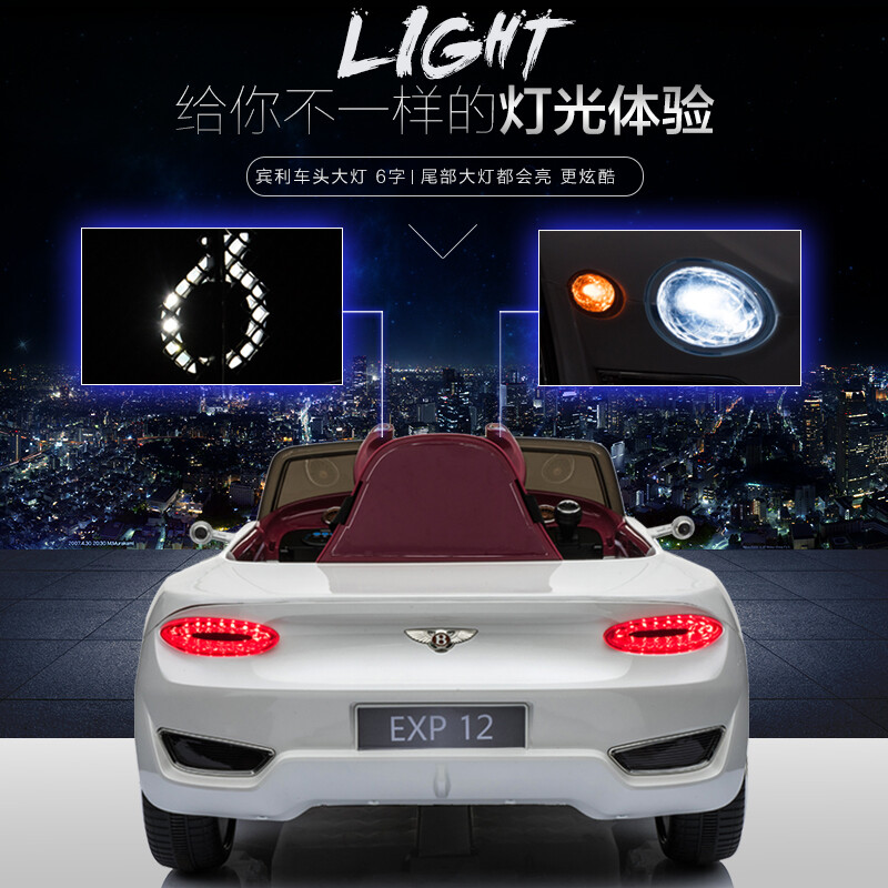 BeRica children's electric car four-wheel car Bentley authorized remote control toy car for boys and girls that can sit on a person baby gift