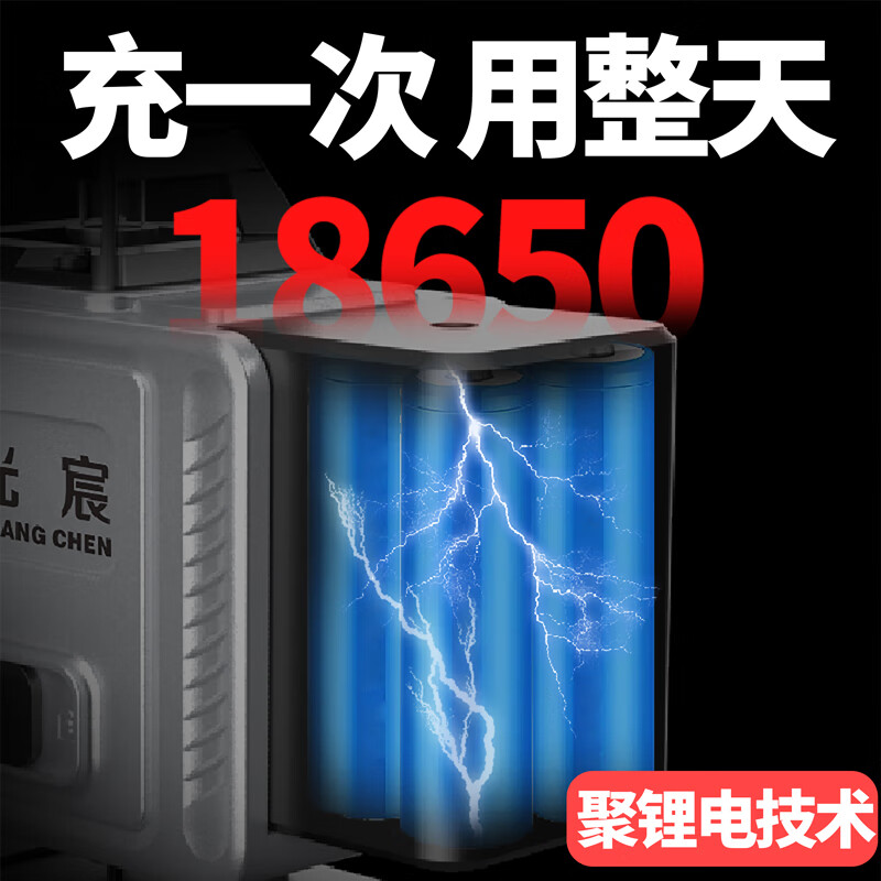 Guangchen infrared level meter high-precision strong light thin line automatic leveling green light blue 12-line laser outdoor building outdoor green light 12 16000mA dual electric luxury accessories + tripod