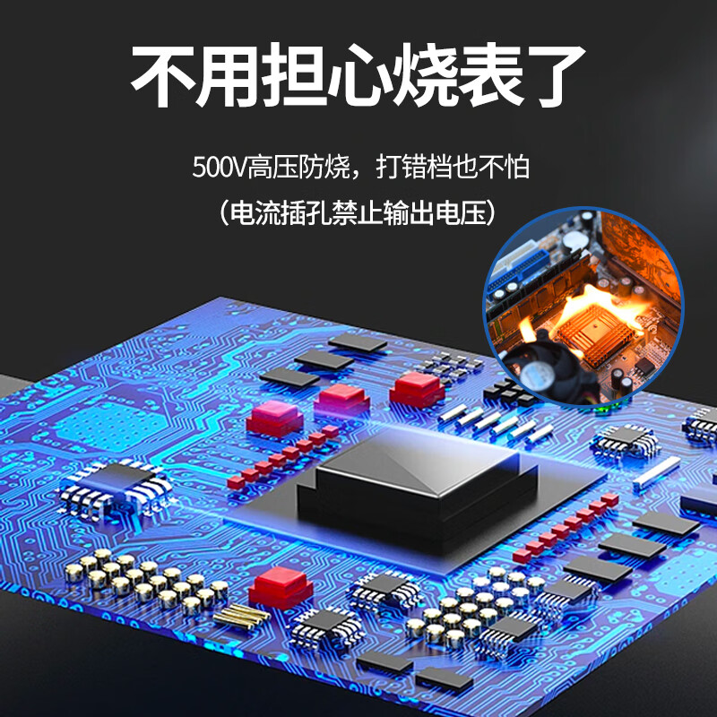 Chint multimeter digital high-precision intelligent anti-burn repair electrician multi-function household voice capacitance meter ZTW890D package 2