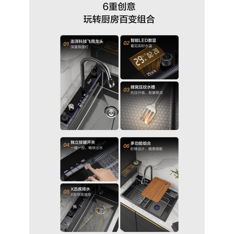 Four Seasons Muge (MICOE) sink black diamond handmade single-slot kitchen large single-slot dishwashing sink vegetable basin 304 stainless steel popular model 68M honeycomb embossed +304 not