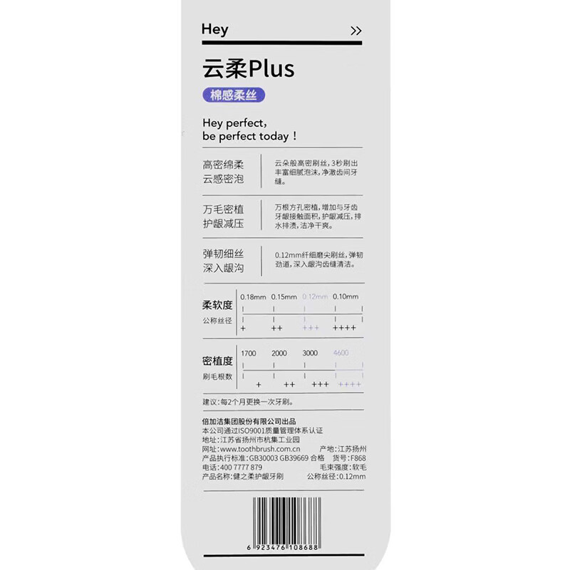 Double Cleansing Gentle Gum Care Toothbrush 2 Pack