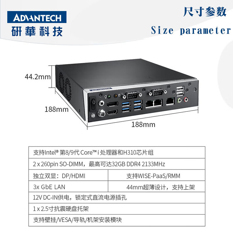 APUG Advantech Advantech Industrial Computer EPC-T4286 embedded fanless micro industrial computer computer small mini mini chassis x86 small industrial computer host I7-8700/16G/1TSSD