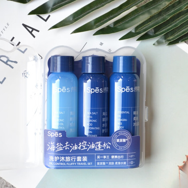 Spes Travel Set (Shampoo 50ml + Conditioner 50ml + Shower 50ml) is on clearance