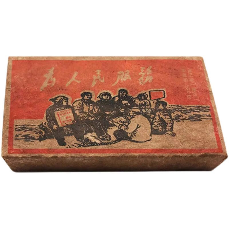 Huangmao 1976 version Yunnan serves the people Lao Ban Zhang Pu'er tea cooked tea brick palace tea 1kg 2000g (two bricks) more cost-effective