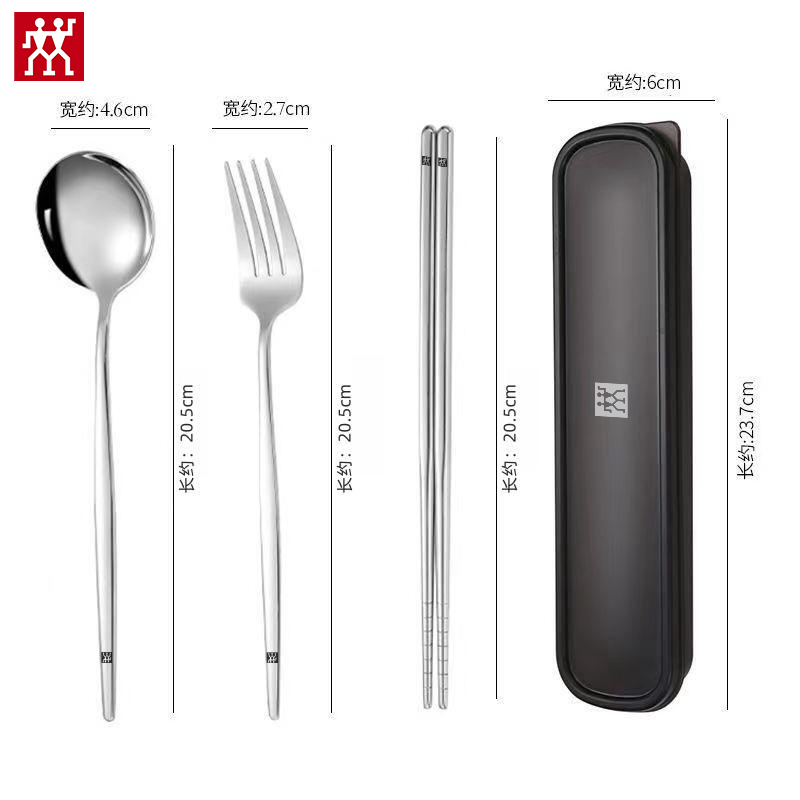 Zwilling German-made 304 stainless steel chopsticks, spoons and forks, outdoor travel three-piece set, portable tableware 304 chopsticks, spoons and forks, three-piece set, black box