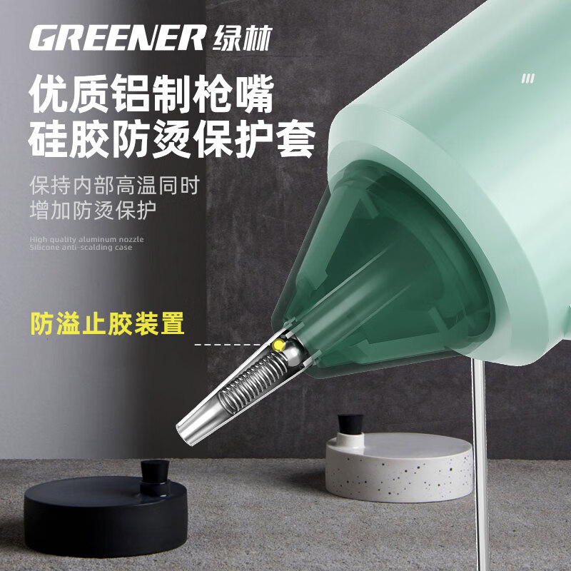 GREENER hot melt glue gun household children's fast heating melt glue high viscosity glue gun DIY handmade 40W+10 glue sticks