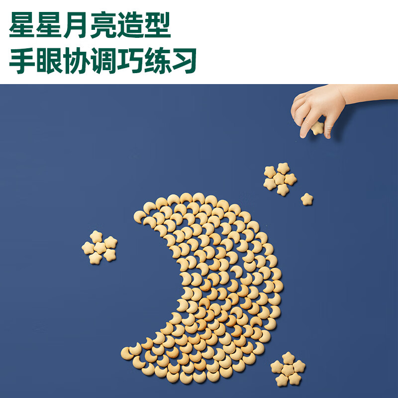 Engnice Infant Star and Moon Bubble Cookies Milk Flavor Baby Snacks Children's Snacks Teething Biscuits Baby Snacks 75g