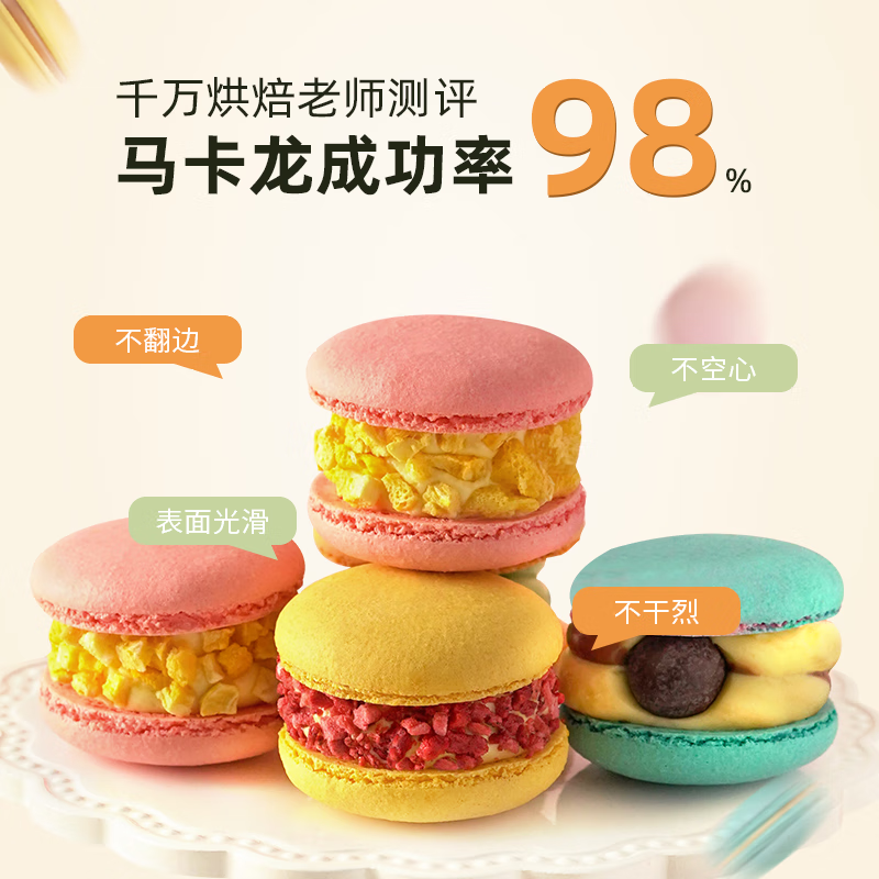 Facai Almond Powder 100g Macaron Baking Ingredients Ketogenic Cookie Bread Almond Powder for Cake and Biscuits