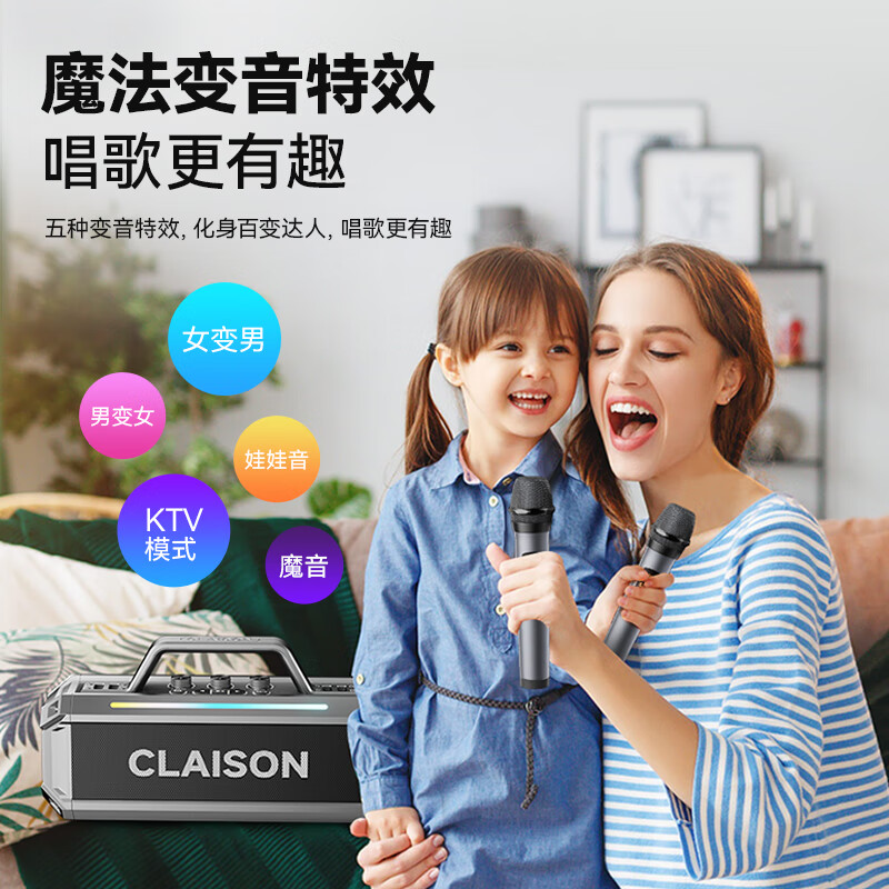 CLAISONT91 Bluetooth Speaker Sound Berlin Home KTV Set K Song Microphone Sound Integrated Square Dance Outdoor High Power Portable Subwoofer White
