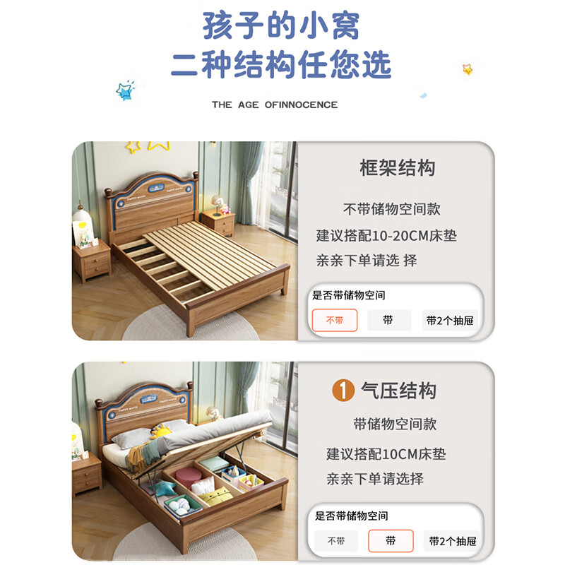 Yingyuan solid wood children's bed boys and girls bedroom bed teen student single bed American gold wire sandalwood storage bed solid wood bed 1500mm*2000mm frame structure