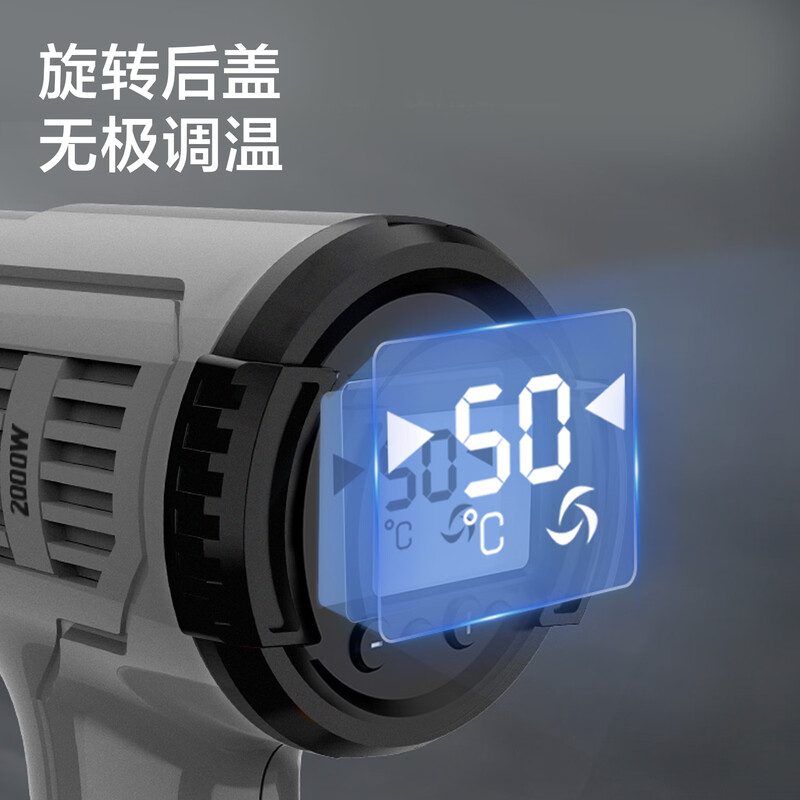 Deli hot air gun digital display temperature adjustment hot air machine high power handheld blow gun baking gun industrial film drying gun