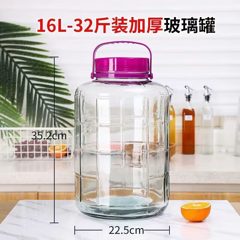 Grain harvesting high-quality wine bottle glass empty bottle sealed jar wine jar wine jar pickle jar pickle jar pickle jar wine glass bottle glass bottle - 10 pounds