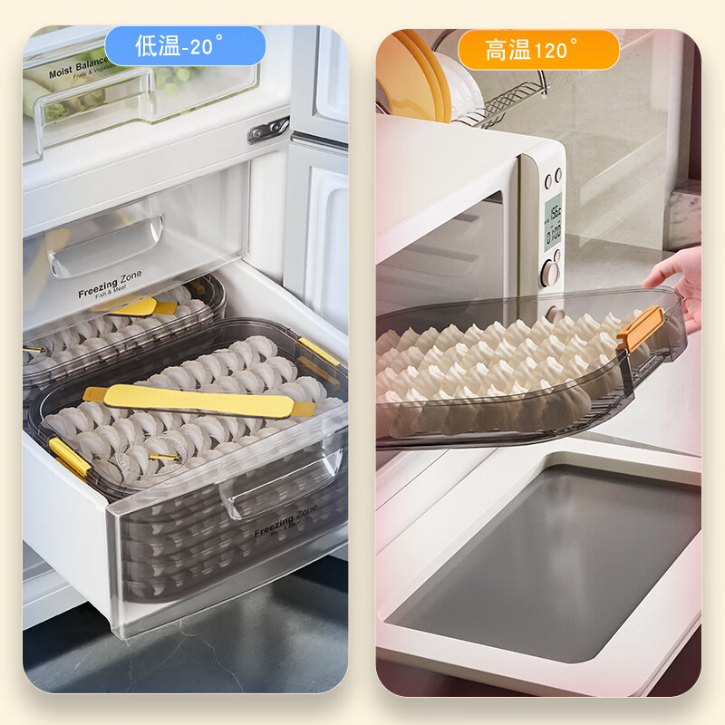 Leishton Dumpling Box Household Food Grade Freezing Special Sealed Fresh-keeping Dumplings and Wontons Quick-frozen Kitchen Refrigerator Storage Artifact 1 Cover (Gold-plated Chronograph Model) Transparent Orange 1 Layer