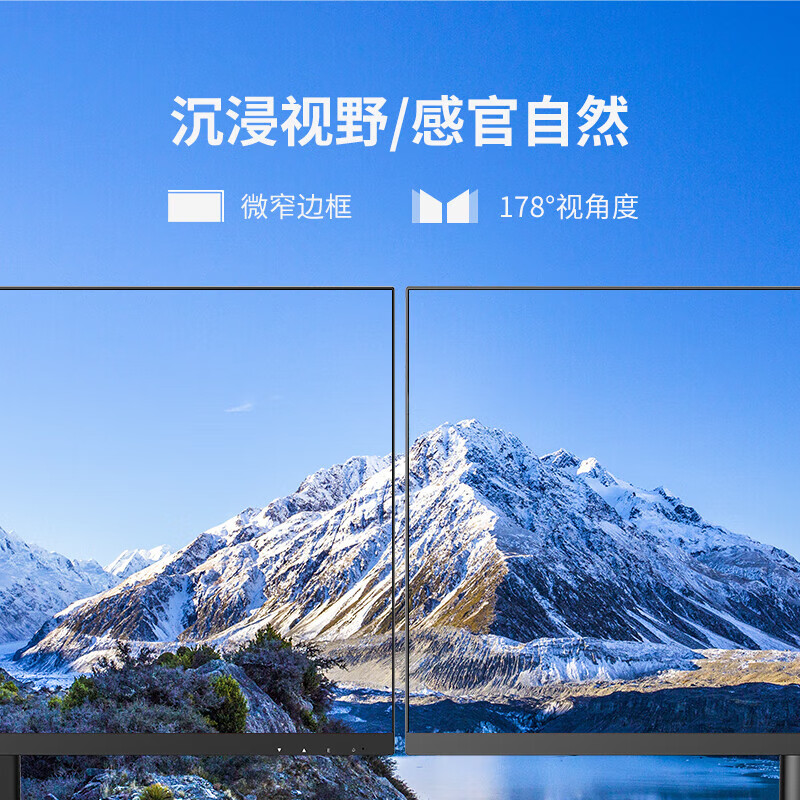 Kaicomai 24-inch e-sports monitor computer display portable home office monitoring external expansion screen game monitor second-hand 99 new 24-inch straight-HD 165Hz-e-sports game