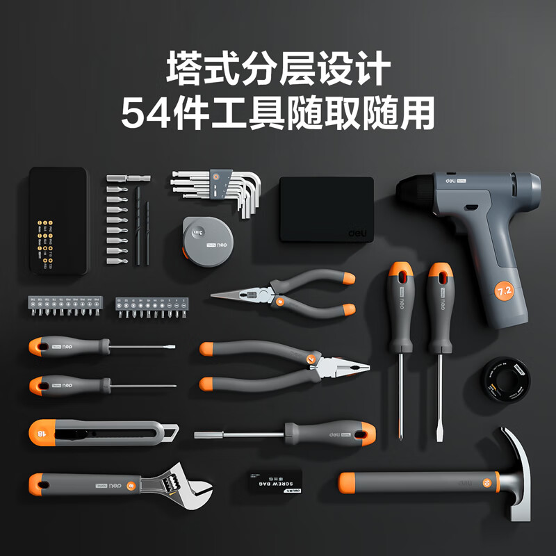 Deli household tool box electric drill electric screwdriver wrench vise tape measure screwdriver combination tool set
