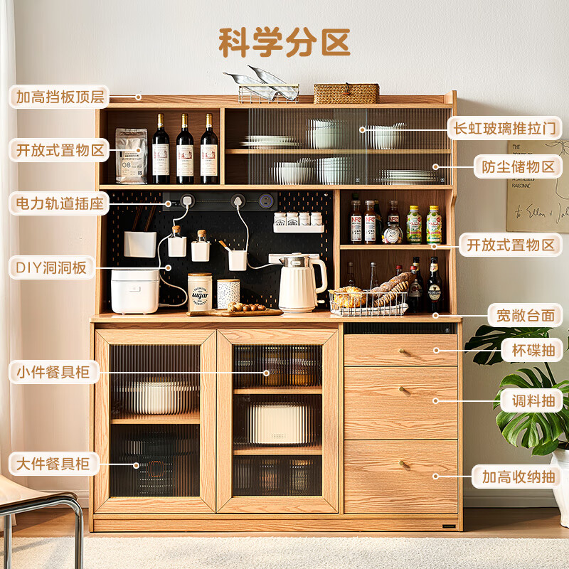 Quanyou Home multi-functional dining cabinet, dining room storage cabinet, wine cabinet, storage cabinet, integrated wall-mounted dining cabinet furniture