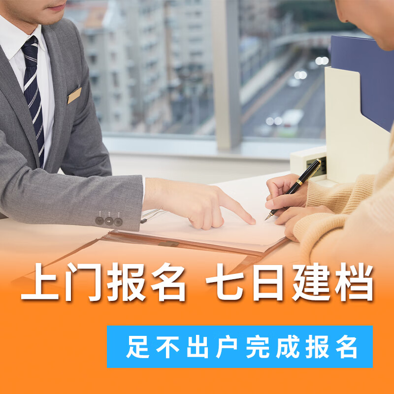 Car service Tianhong Longhua sign up to learn to drive C1 manual C2 automatic transmission driver's license test one-on-one training driving all-inclusive crash course C1/C2 one person per car VIP business class