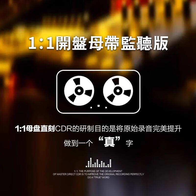 Genuine PolyGram 50th Anniversary Selected Century Collection 1 1 Master Direct Engraving Lossless High-Quality Fever 2CD Disc