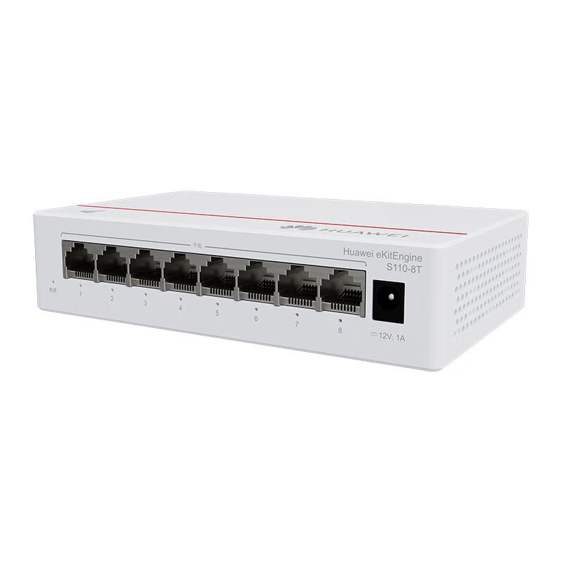 Huawei Kunling S110-8T with service 8-port Gigabit switch enterprise-grade switch monitoring network splitter small dormitory network splitter