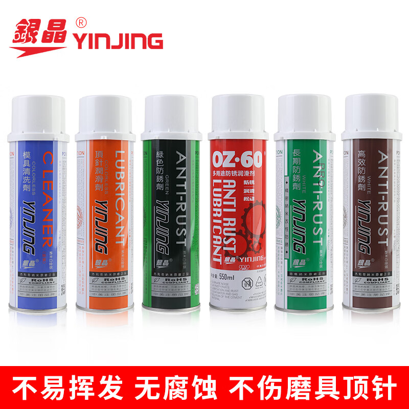 Silver crystal high-efficiency release agent special effect release agent environmentally friendly release agent 13 dry LR12 neutral oily LR11 dry LR-13