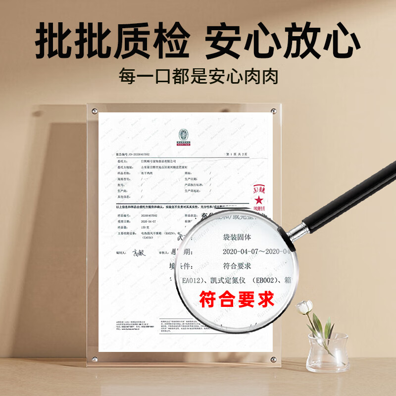 Weidangjia minced chicken cat snacks chicken breast freeze-dried minced 1 catties mixed with cat food pet cats dog snacks freeze-dried not picky eaters