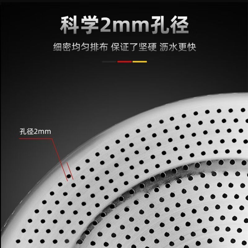 LZJV stainless steel drain basket, kitchen basin, household fruit washing basket, rice basin sieve, 316 steel + extra thick and extra deep, ending soon / 20cm solid basin with leakage basin