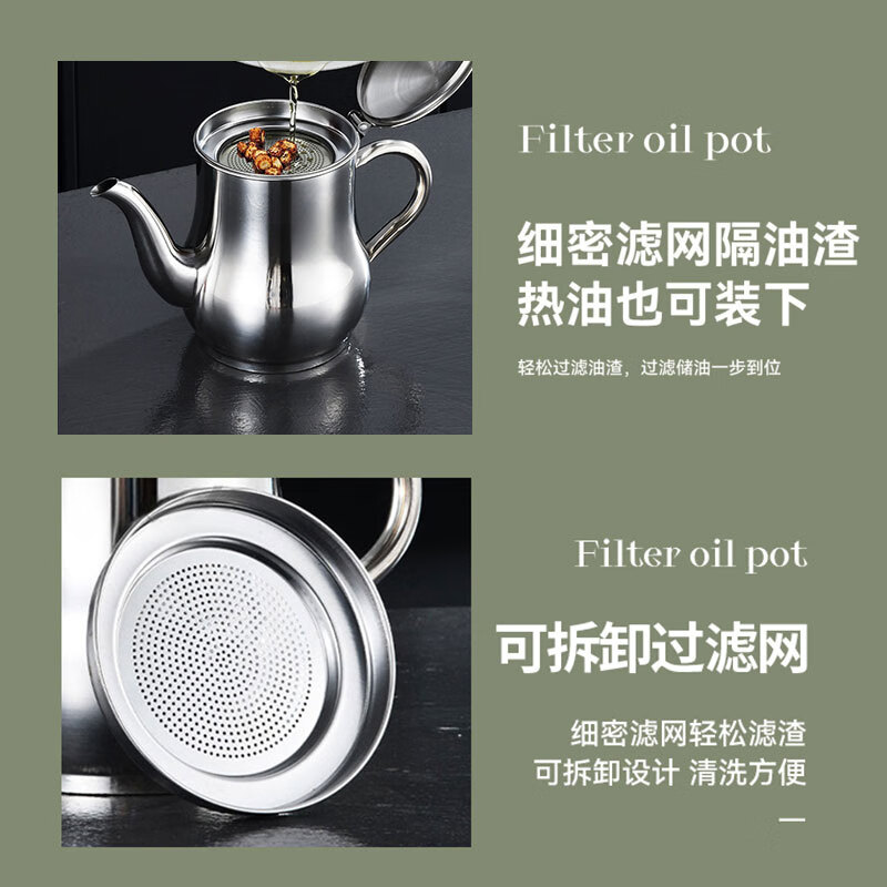 Xingfang Stainless Steel Oil Pot Oil Tank Household Filter Oil Pot Anti-leak Oil Belt Filter Seasoning Pot Large Capacity Oil Bottle 1L