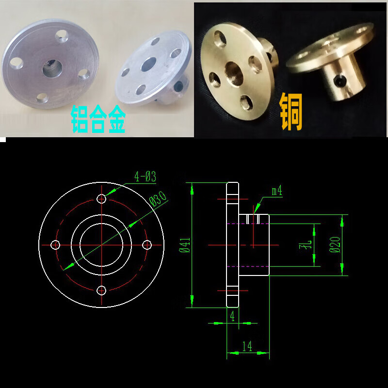 Suitable for Huilit flange coupling D41 aluminum alloy rigid disc steel pure brass 4 5 6 7 8 9 10 11 12 13 14 copper D41 hole 4