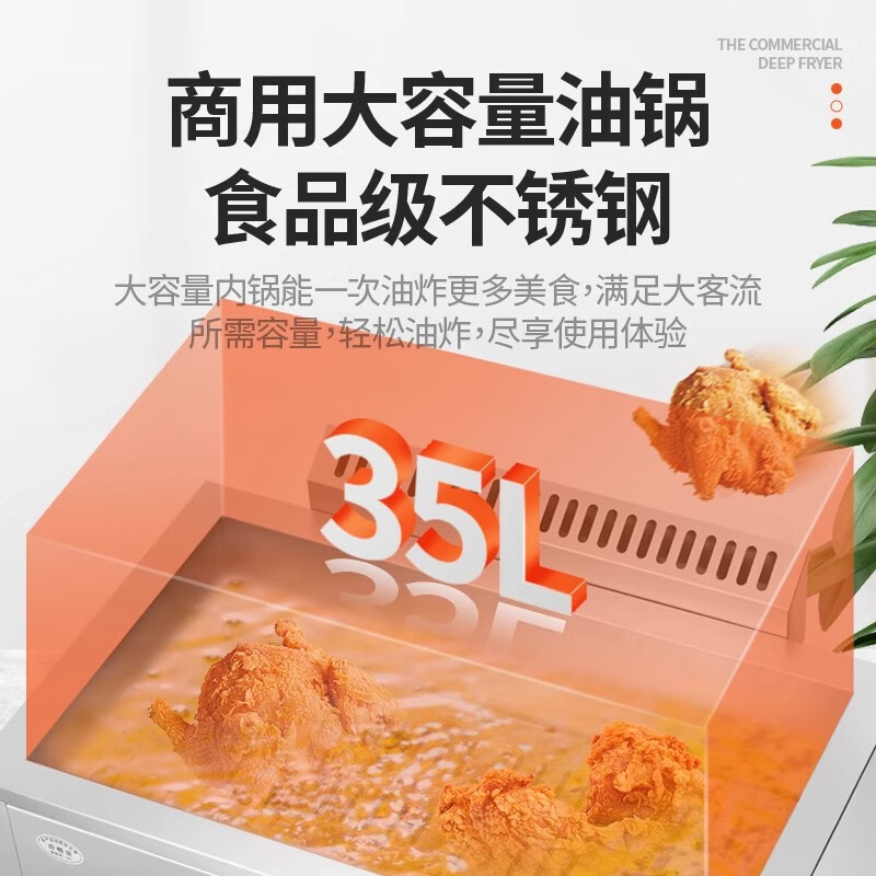 Hunting Steel Wolf automatic temperature-controlled frying pan gas fried dough sticks machine stall commercial fried skewers furnace twist constant temperature deep-fried dough sticks special pot desktop type 23 + drain pan + oil filter with flameout protection