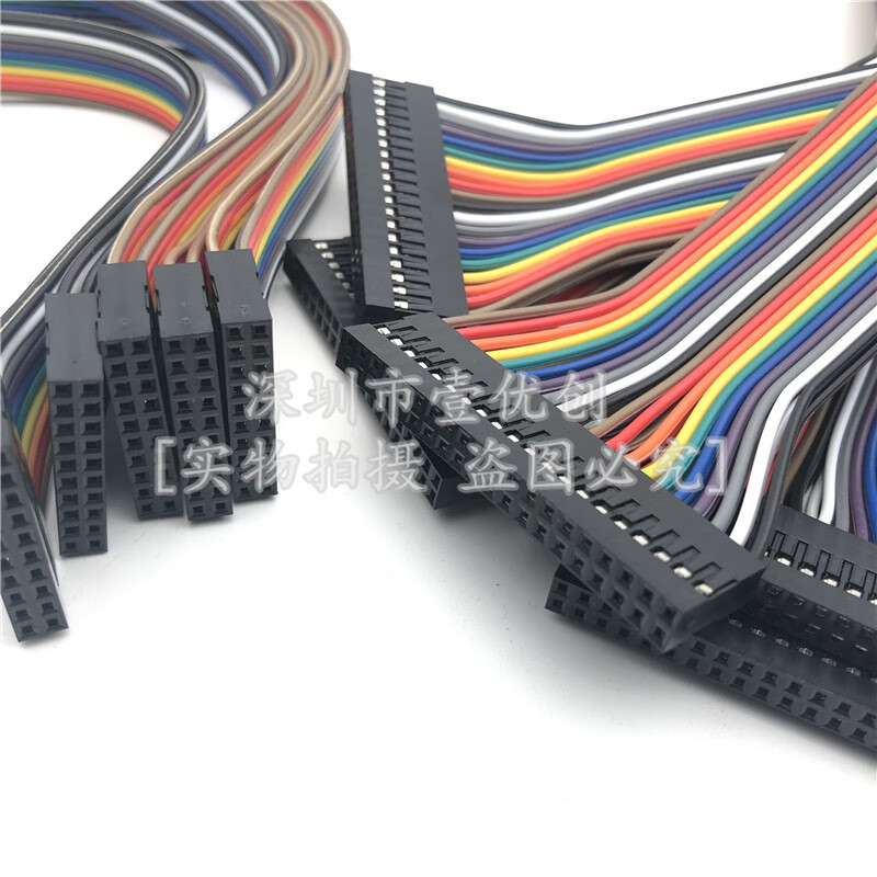 Suitable for 2.54 Dupont line, double row Dupont shell, female to female, male to female, male to male 2P-40P color cable connection, double row 2x6p12p (5 pieces) 20cm female to female
