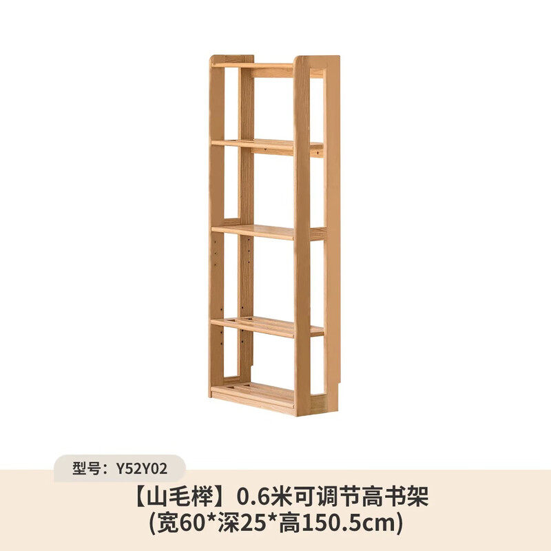 Genji Muyu children's bookcase solid wood toy storage cabinet bedroom storage cabinet floor-standing movable bookshelf lifting desk beech 0.6 meter adjustable high bookshelf