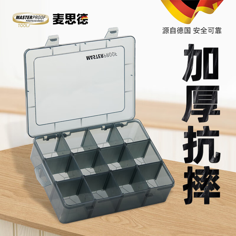 MASTERPROOF 36-grid screw storage box small box Lego parts compartment storage box detachable material box drill bit storage box
