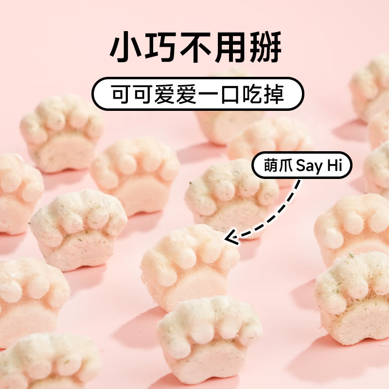 Honest Bite Goat Milk Formula Chicken Cat Claw Freeze-Dried Snacks Cat Goat Milk + Cat Grass 0.5g*44 (2 bags)